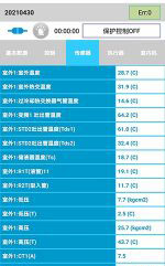 科尔沁中央空调维修电话是多少